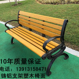 公园椅户外休闲园林椅子铸铝实木塑木防腐木公园排椅室外休息椅子