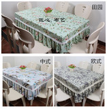 定制欧式亚麻棉麻长方形餐桌布桌套田园茶几台布布艺盖巾荷叶花边
