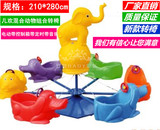 厂家直销幼儿园塑料转椅户外玩具转盘游乐设备儿童加厚旋转木马