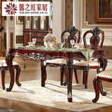 欧式美式餐桌椅组合大理石餐桌 全实木雕花长方形餐台6人小户型