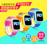 smart watch定位手表远程监听儿童智能手表双向通话基站GPS彩屏