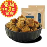 【清之坊XO酱烤肉粒200g】台湾风味猪肉干靖江特产小吃 3包包邮