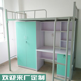深圳公寓床大学宿舍组合床上床下书桌铁床单人员工高低铁架床衣柜