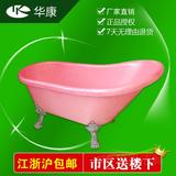 鑫华康-独立式珠光板浴缸压克力/亚克力浴缸古典贵妃缸保温浴盆