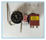 韩国彩虹进口旋钮温控器TS-120SR温度控制器液涨式温度可调开关