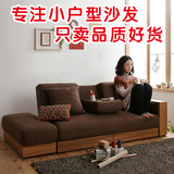 日式多功能沙发床 折叠沙发双人 小户型沙发床 布艺沙发床可拆洗