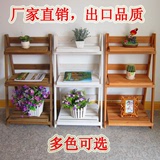 日式文艺小清新阶梯式靠墙小号三层折叠花架实木制简单阳台置物架