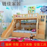 特价包邮实木母子床 环保儿童床双人床高低床上下床子母床滑梯床