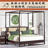 新中式实木床1.8米双人床四柱床架子床现代简约禅意家具酒店定制