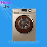 Haier/海尔G75658BX12G大容量芯变频滚筒洗衣机7.5/9公斤水晶系列