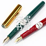 日本原装PILOT|百乐|AMS-86G钢笔|78G升级版|特别版|练字墨水笔