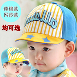 春秋婴儿帽子3-6-12个月纯棉男女宝宝帽子儿童1-2岁遮阳鸭舌帽夏0