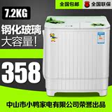 新款家用7.2KG公斤抗菌波轮大容量半全自动洗衣机双桶双缸洗衣机
