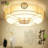 新中式吸顶灯 客厅灯简约现代大气圆形led卧室书房餐厅灯创意灯具