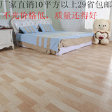 地板革加厚耐磨防水地板纸胶贴塑料地板卧室客厅毛坯房家用地革