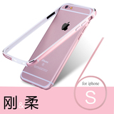 iPhone6S金属边框手机壳4.7苹果6plus超薄防摔通用5.5带硅胶保护