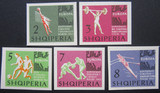 阿尔巴尼亚1963年欧洲锦标赛5全  无齿全品 目录35美元