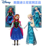 现货 美国迪士尼代购正品爱莎安娜娃娃礼物 公主人偶女孩玩具玩偶