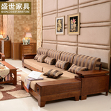 新中式实木沙发 客厅组合贵妃转角布艺沙发木架沙发 全实木家具