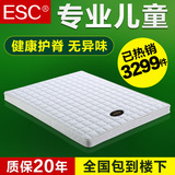 ESC儿童床垫棕垫席梦思硬1.2米薄棕榈椰棕床垫1.5米1.8米M可定做