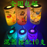 中秋节庆灯笼卡通风琴灯笼装饰LED电子蜡烛灯笼10个包邮