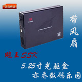 北京代理 SSK飚王sata移动光驱盒 外置光驱盒 锋速5.25寸SHE055