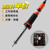 艾威博尔外热式电烙铁 家用维修锡焊电烙铁焊接套装 修手机电焊笔