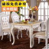 欧式餐桌椅组合大理石餐台长方形中西餐桌台韩式田园实木雕花饭桌