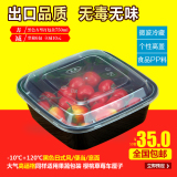 包邮 750ml正方形黑色打包盒 加厚快餐盒水果盒 外卖日式美式意面