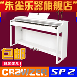 包邮送大礼包韩国电钢琴克拉乌泽CX-SP2 88重锤键盘教学练习首选
