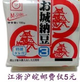 新日期 日本纳豆红美屋纳豆 即食纳豆菌 小粒拉丝纳豆 150g特价