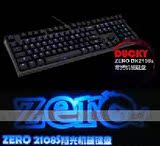 Ducky/魔力鸭 Zero DK2108S Cherry黑轴/茶轴/红轴 背光机械键盘