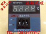 佳敏XMTD-3001 3002 数显调节仪 温控仪表 温控器 温度控制调节器