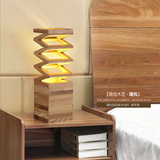 北欧创意个性台灯时尚简约木艺卧室床头灯设计师书房实木弹簧台灯