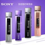 Sony/索尼NWZ-M504 MP3播放器智能降噪蓝牙手机无线耳机正品