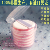 韩国进口气垫bb霜专用粉扑盒装通用替换扑化妆海绵