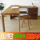 实木家具橡木转角日式 北欧伸缩书桌 可定做简易书桌办公桌宜家