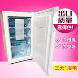 美的出口全冷冻小冰柜90升/立式冰柜/家用小型/侧开抽屉/冷柜