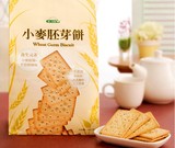 3袋包邮台灣进口零食统一生机小麦胚芽饼干低糖养生饼干代购