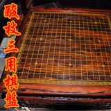 老挝红酸枝三用围棋象棋棋盘|木质棋桌|红木茶桌实木茶台厂家直销