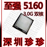 Intel 英特尔 至强xeon E5160 双核3.0G 正式版771 CPU 可转接775