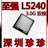 至强双核 CPU L5240/E5240 3.0G 40W E3110/E8400 转接贴上775板