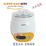 Supor/苏泊尔 S10YC1-15 酸奶机 米酒正品迪士尼全自动新品大容量