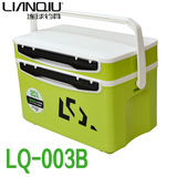 LQ-003AB连球钓箱新款多功能垂钓超轻量台钓箱 多配件