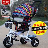 一键旋转座椅儿童三轮车1-3脚踏车手推车宝宝婴儿童三轮推车