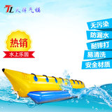 水上香蕉船单排飞鱼船双排橡皮艇冲浪充气玩具雪地香蕉船运动产品