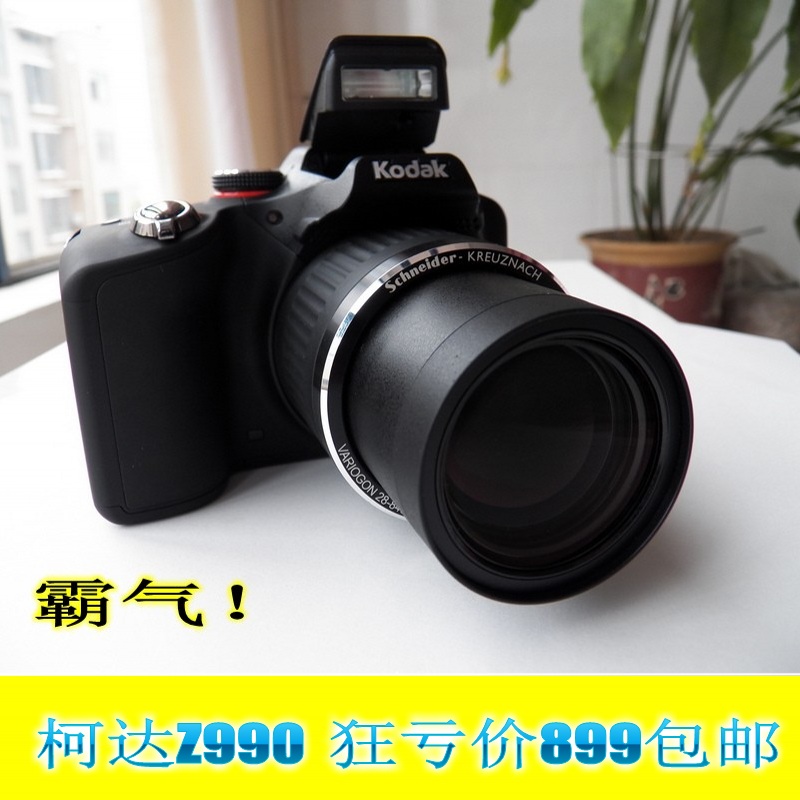 柯达z990数码相机价格,多少钱