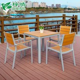 梓晴 户外家具室外桌椅铝管阳台庭院休闲咖啡厅塑木仿木方桌组合