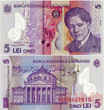 【外国钱币-欧洲】罗马尼亚5列伊  塑料钞 雅典娜音乐厅