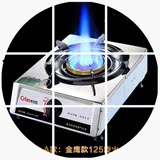 rqz燃气灶单灶台式 液化气煤气灶天然气不锈钢炉具节能猛火户外